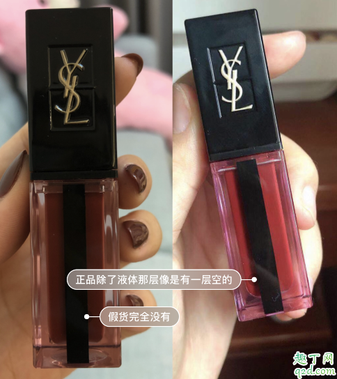 ysl613真假對比鑒別圖 ysl613平價替代試色對比4