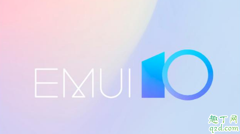 華為mate20pro有必要升級嗎 mate20pro更新到EMUI10的體驗2