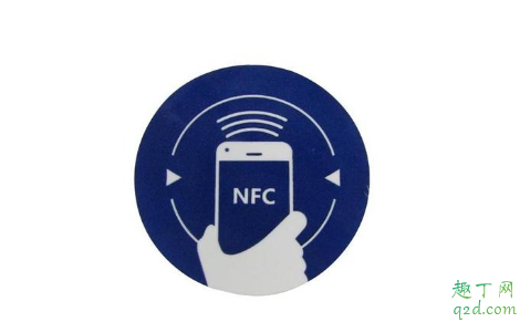 nfc怎么讀取身份證下載啥軟件 nfc身份證可以去網(wǎng)吧刷嗎1