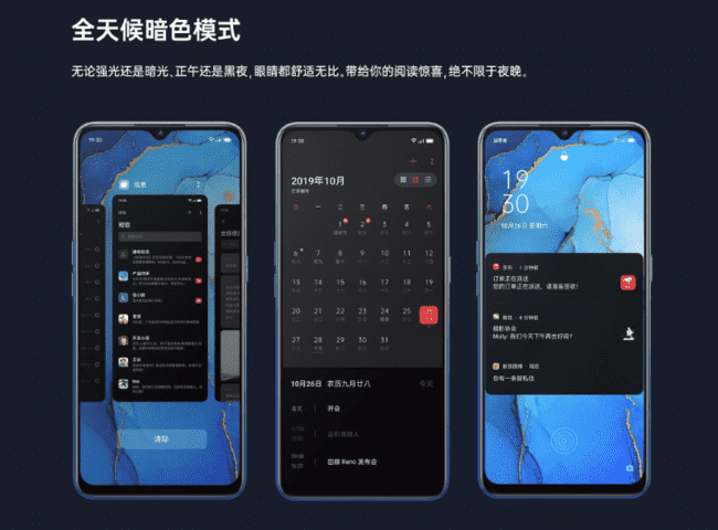 OPPO Reno3系列新品發(fā)布 當(dāng)前你能買到最輕薄的5G手機(jī)